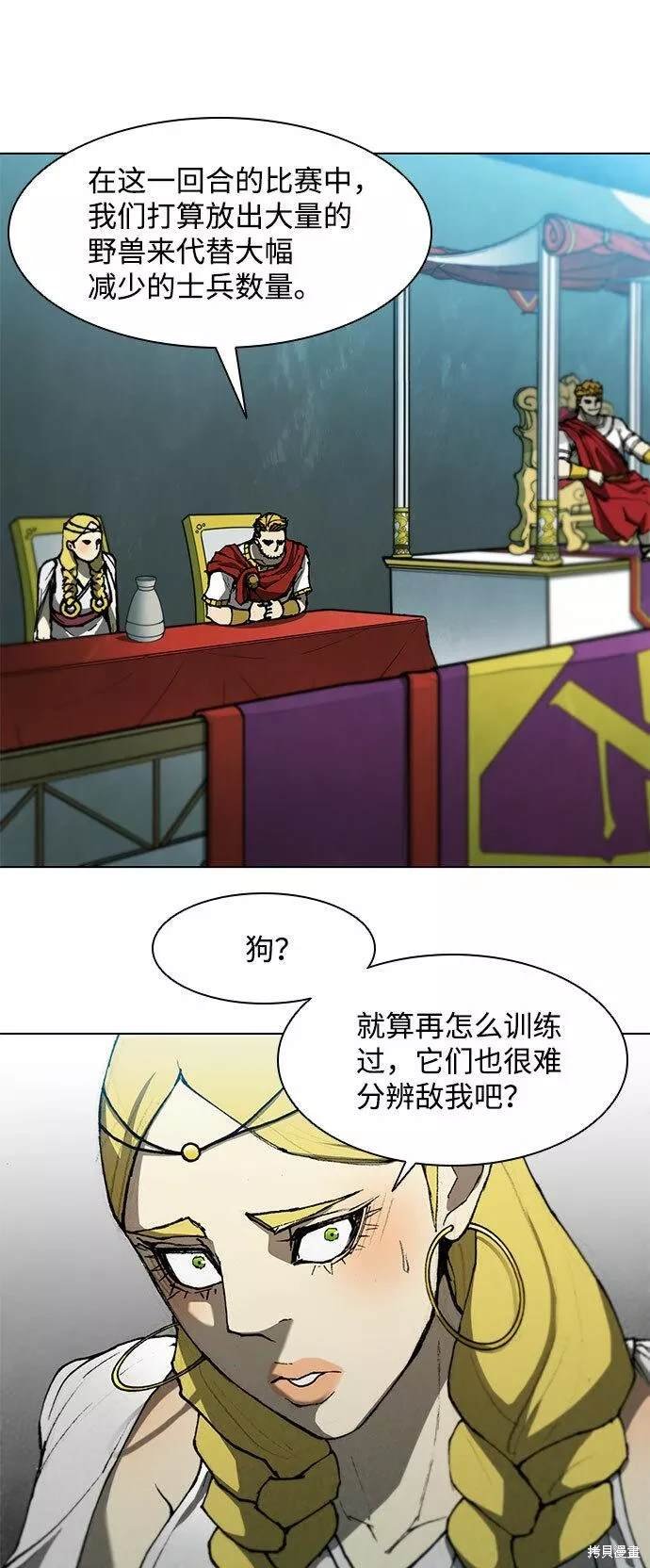 第94话