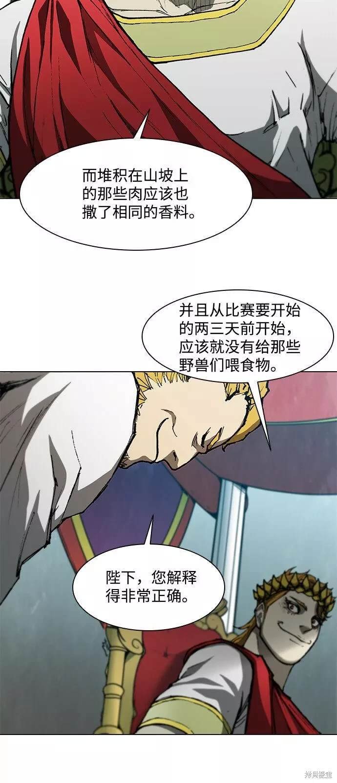 第94话