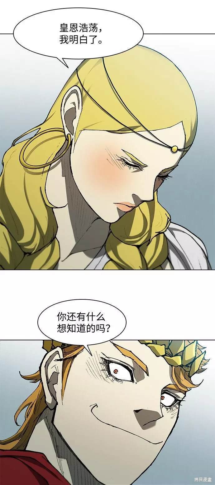 第94话