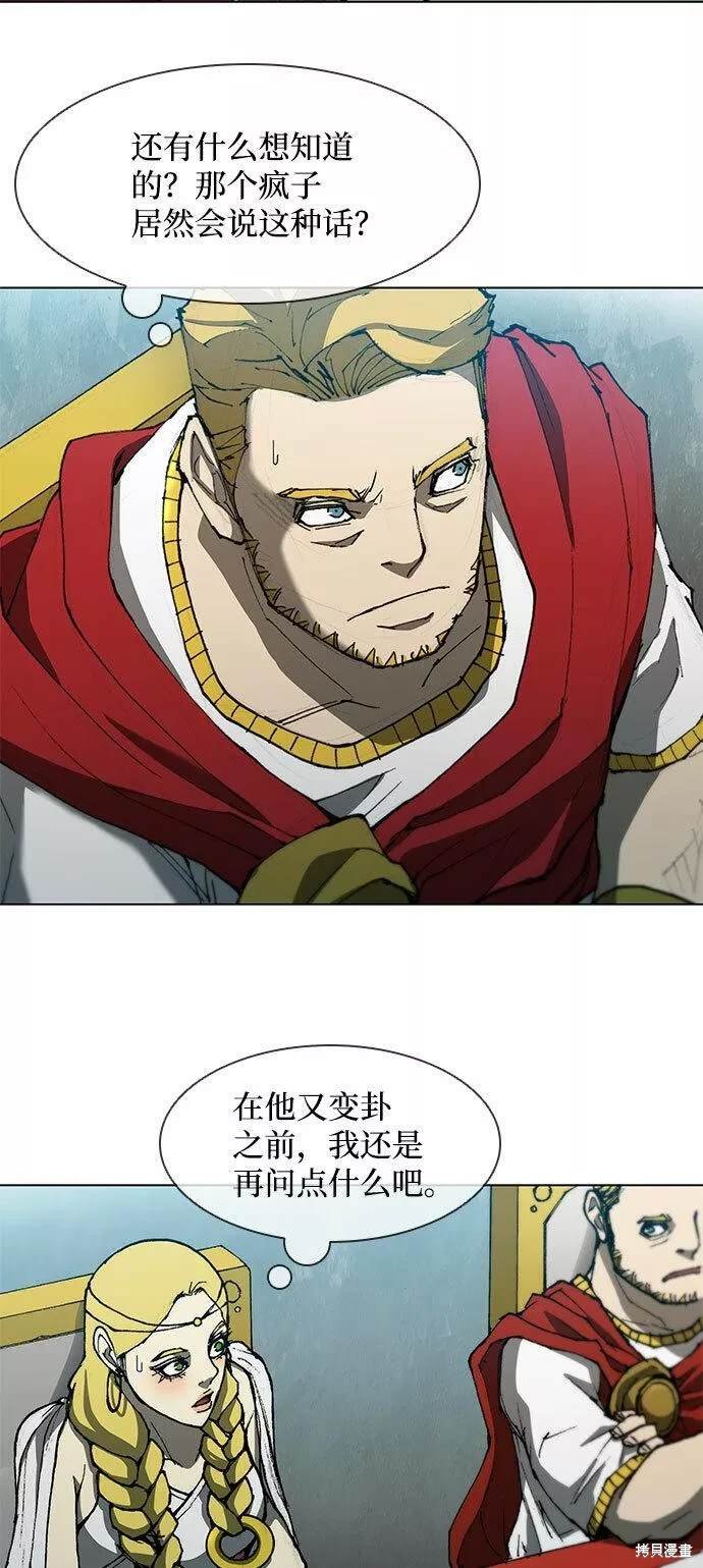 第94话