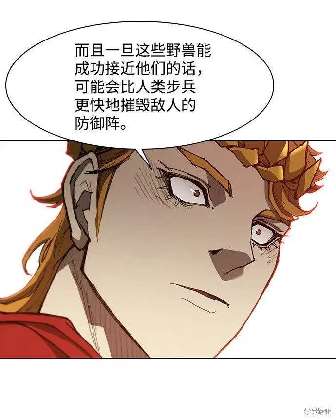 第94话