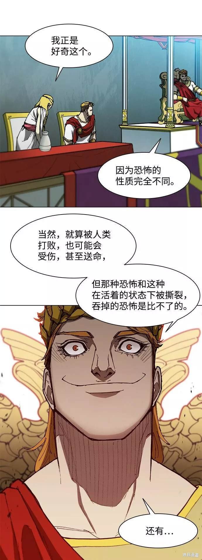 第94话