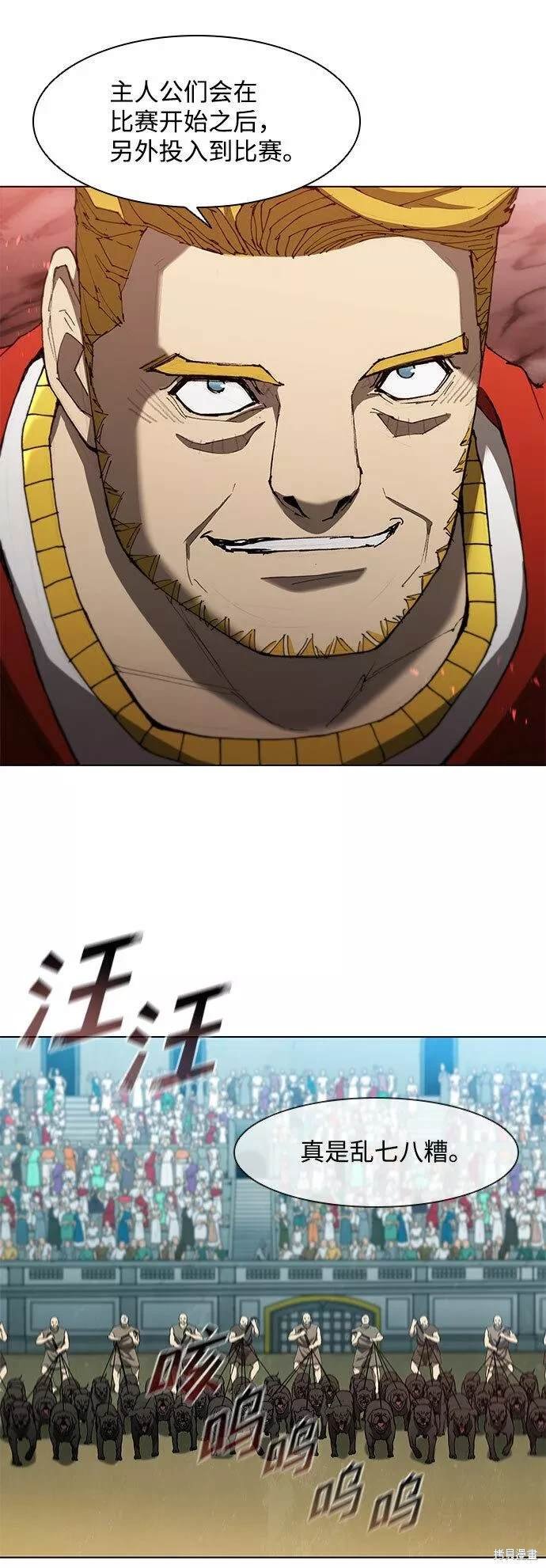 第94话