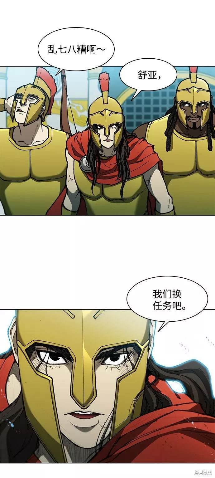 第94话