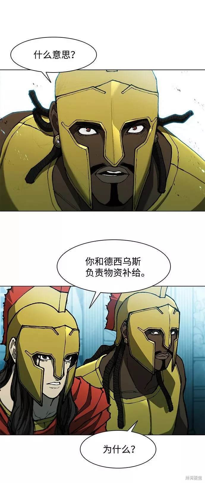 第94话