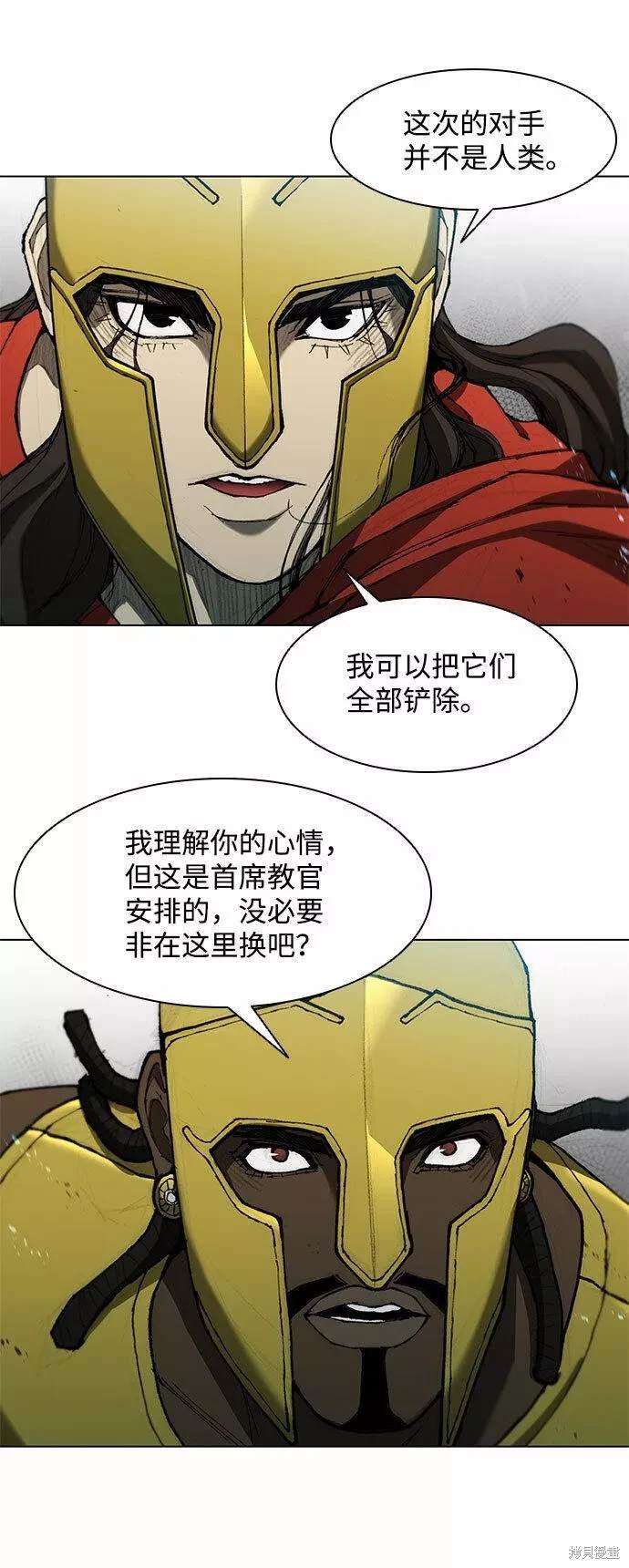 第94话