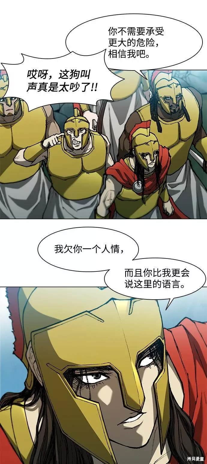 第94话