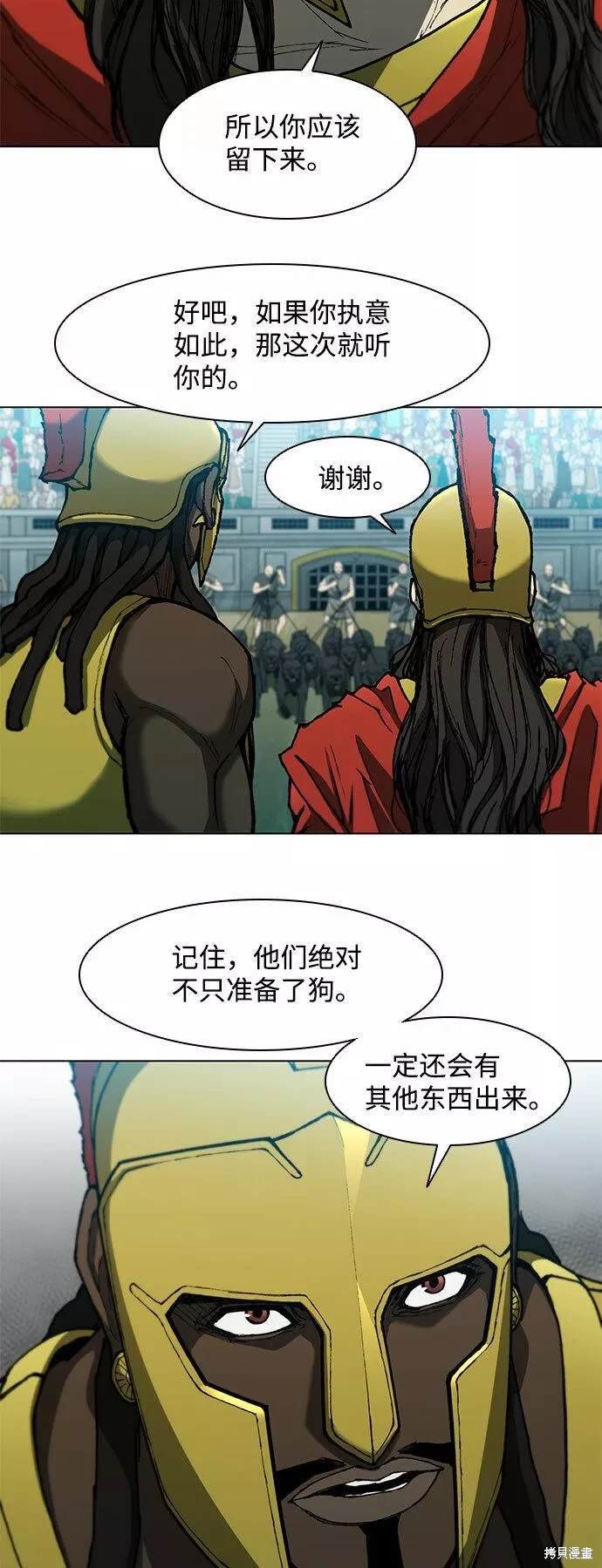 第94话