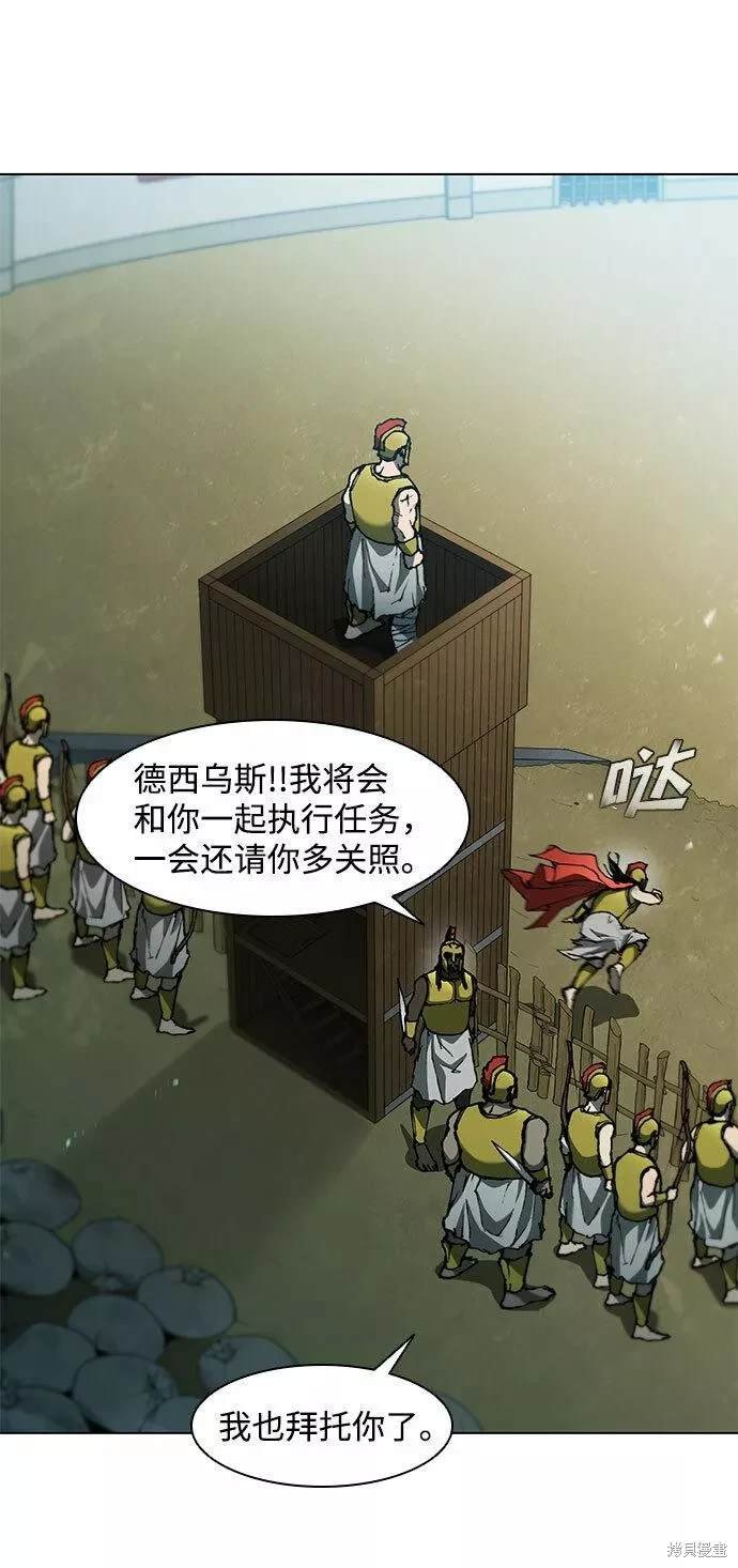 第94话