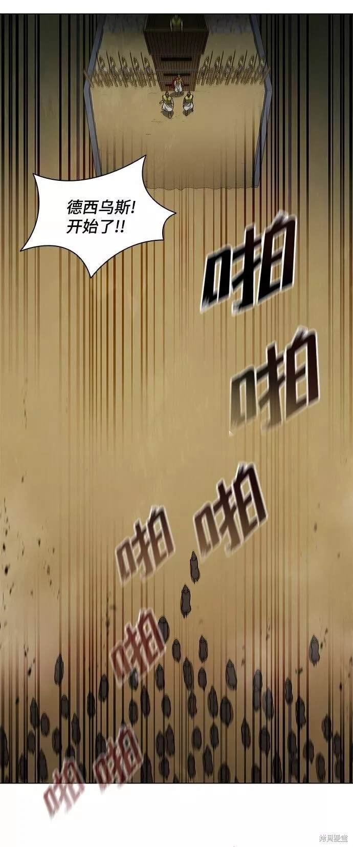 第94话
