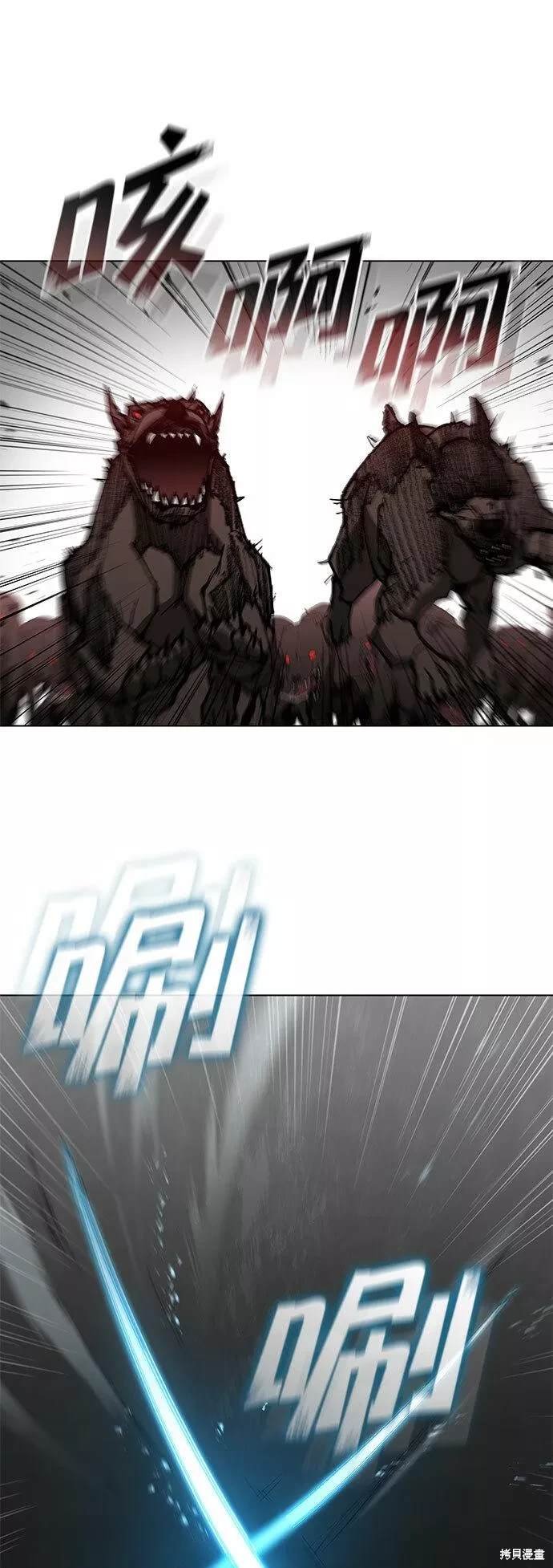 第94话