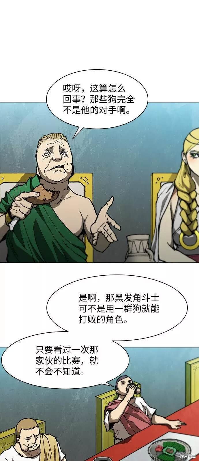 第94话