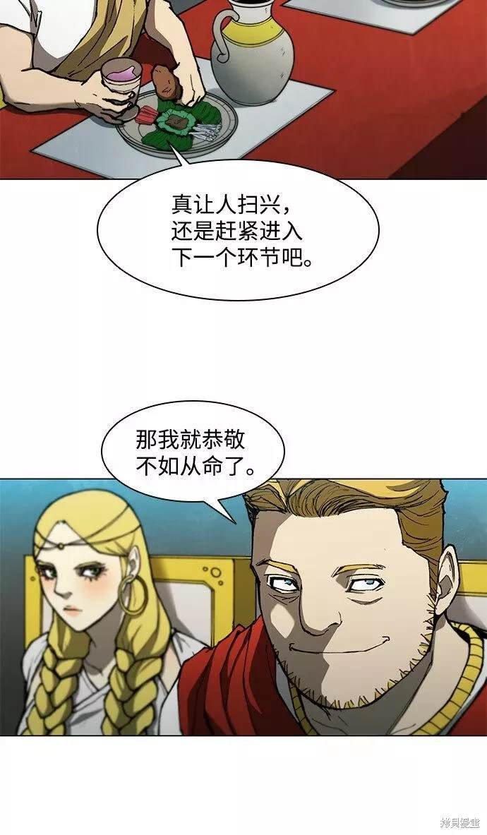 第94话