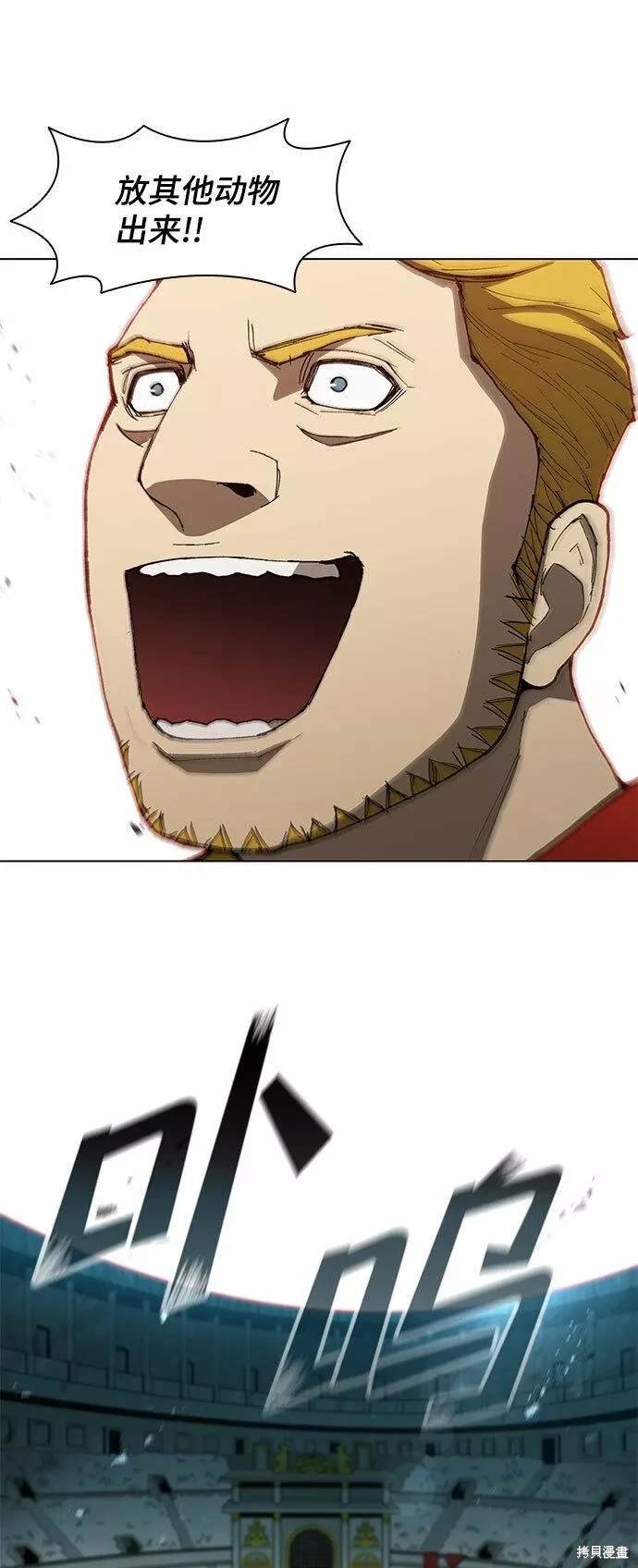 第94话