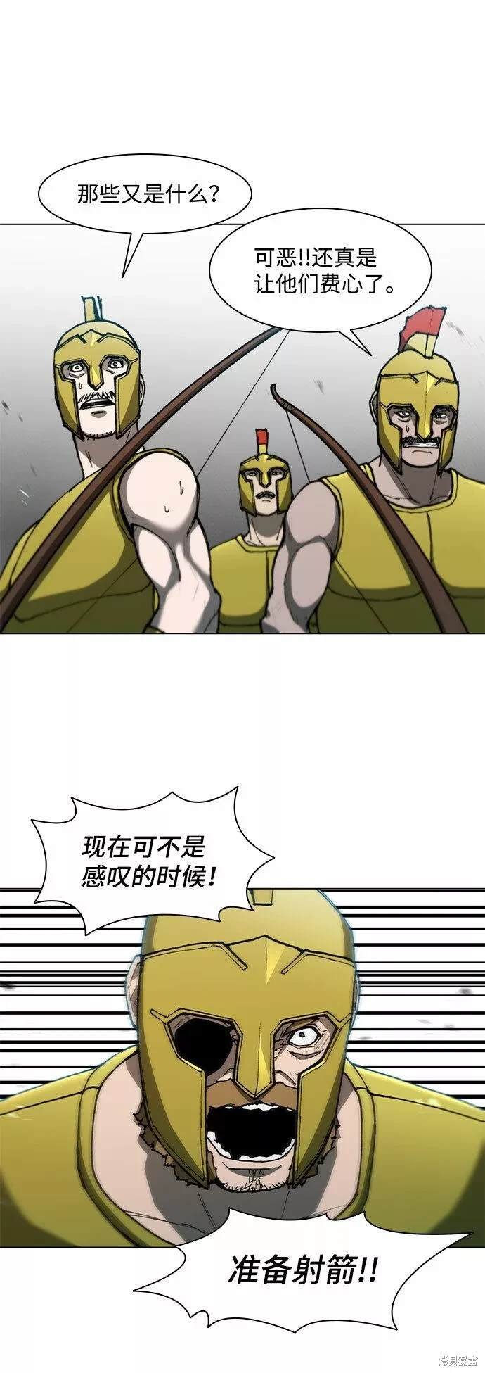 第94话