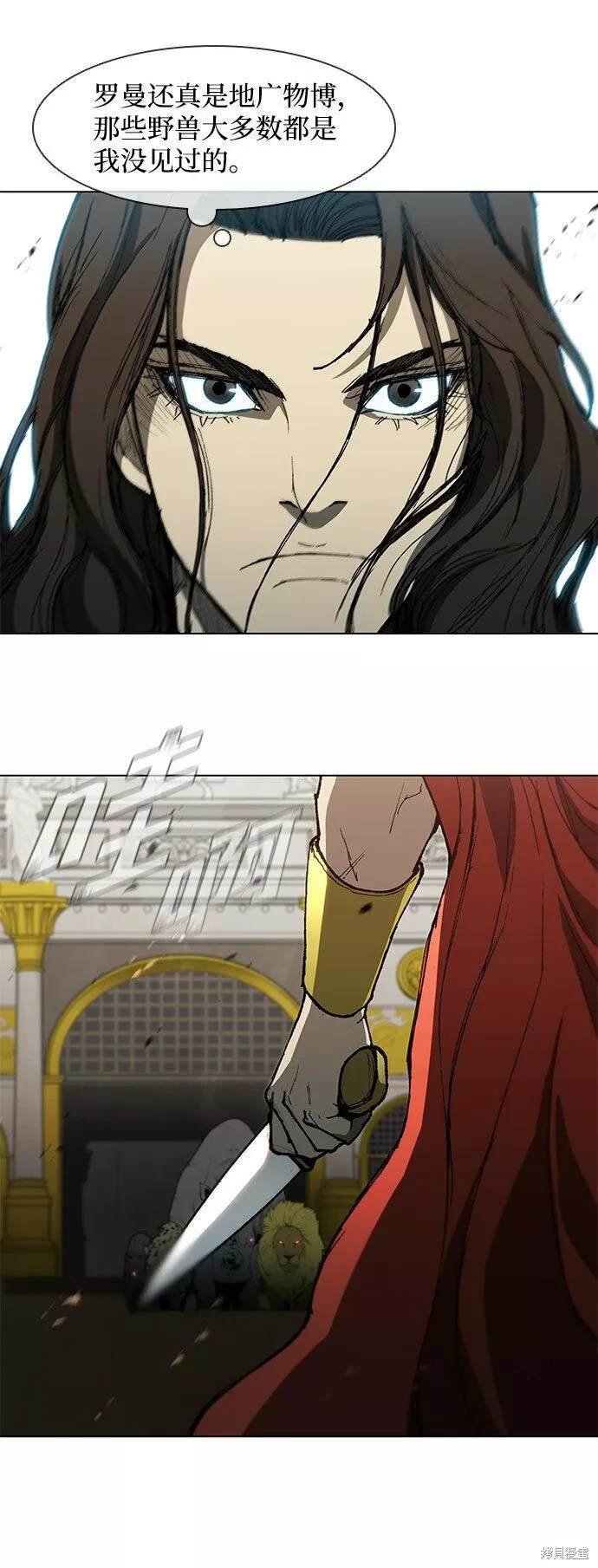 第94话