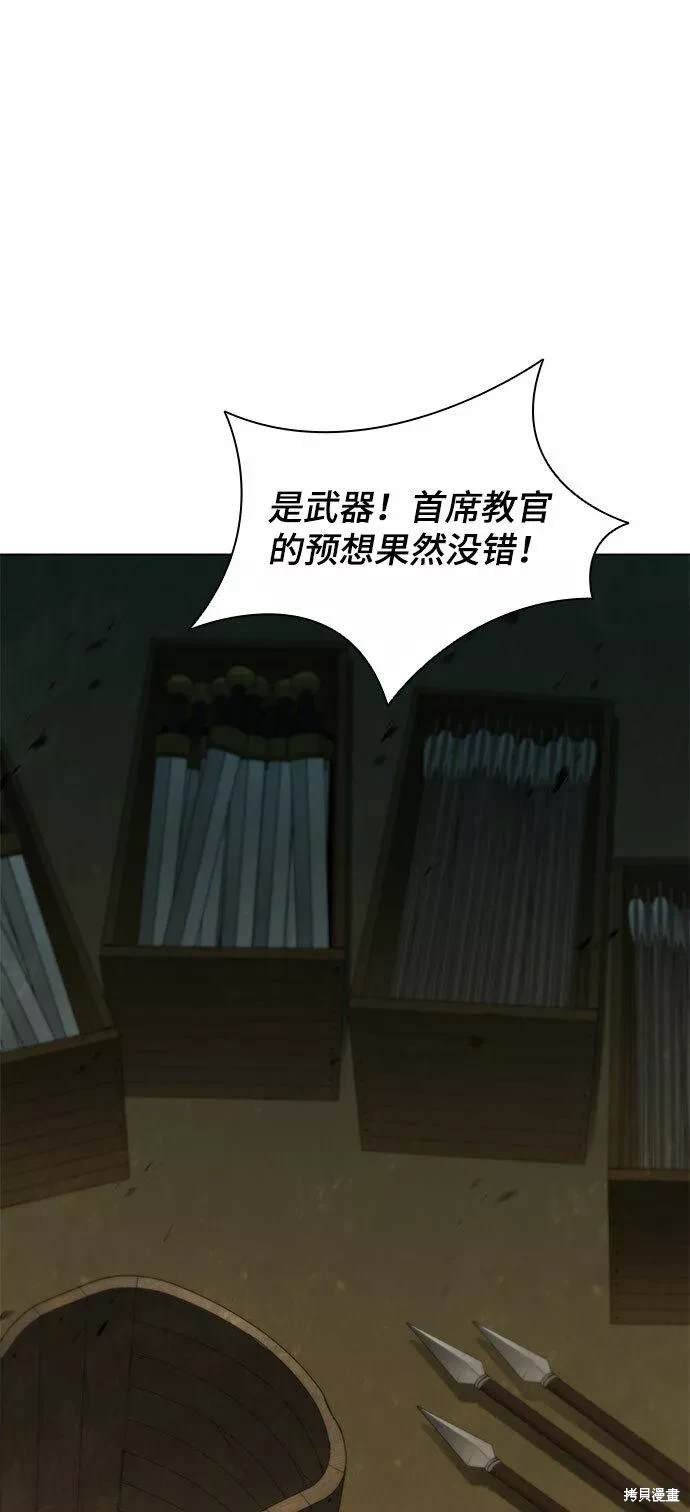第94话