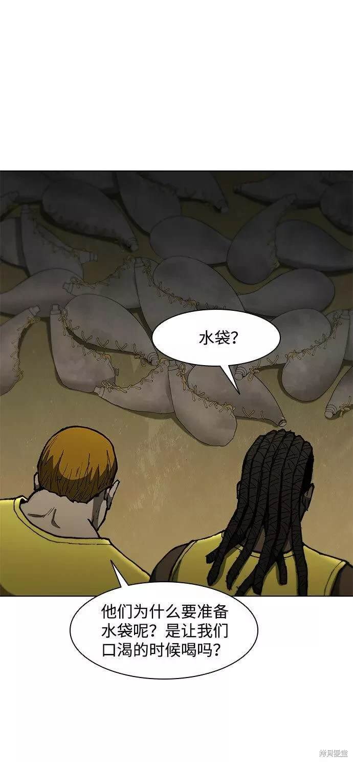 第95话