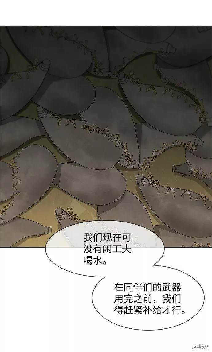 第95话