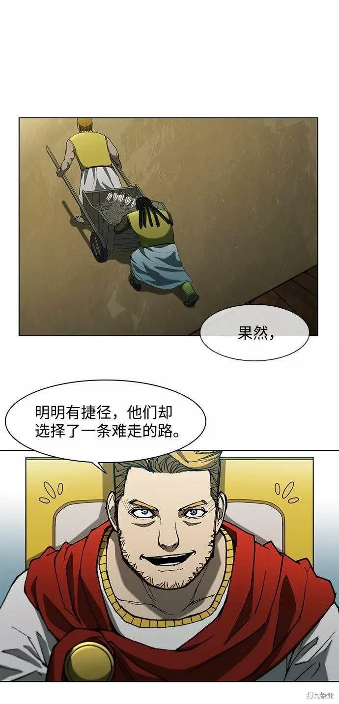 第95话