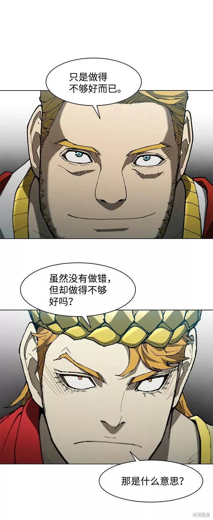 第95话