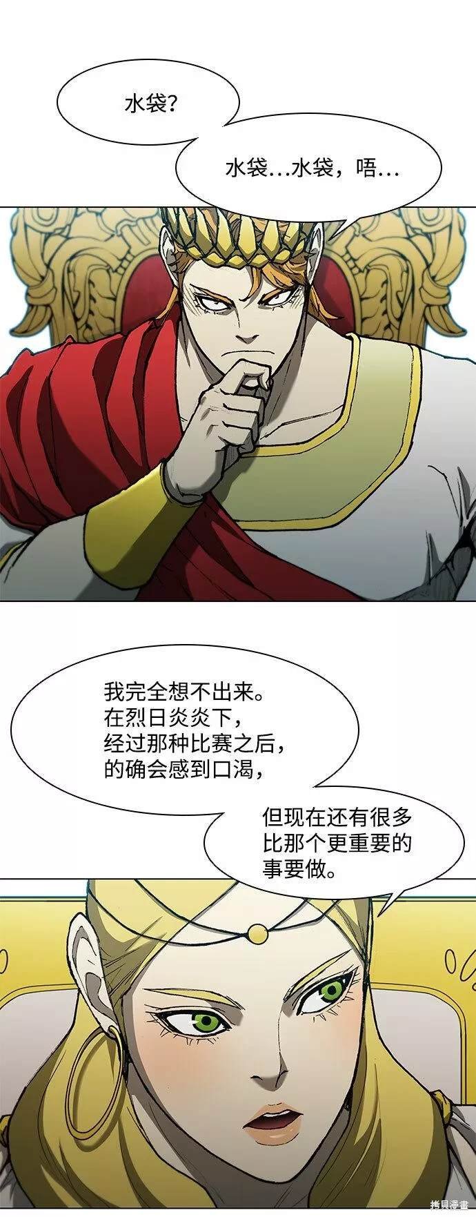第95话