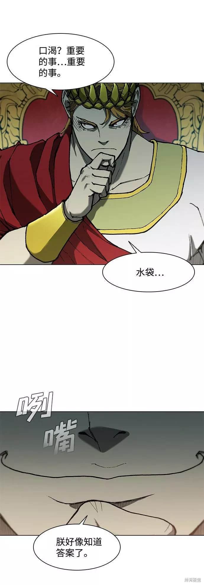 第95话