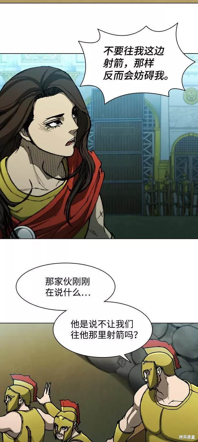 第95话