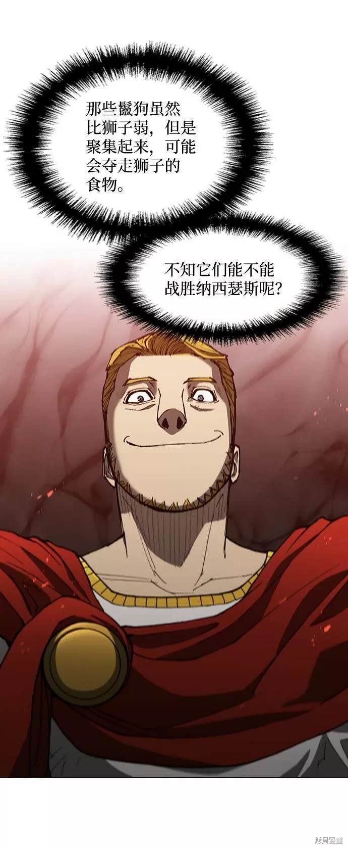 第95话