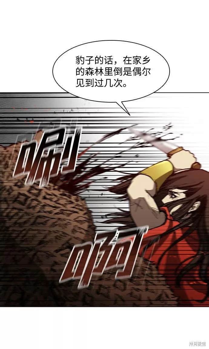 第95话