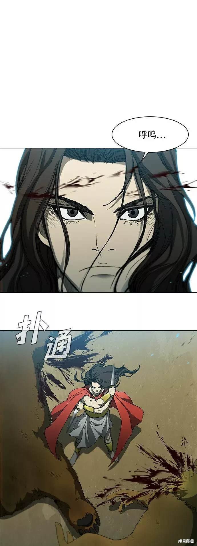 第95话