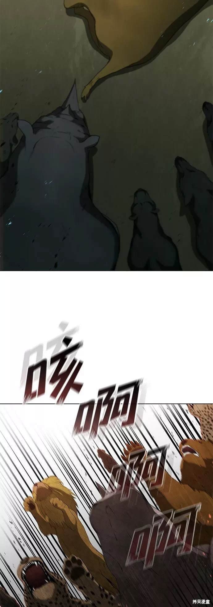 第95话