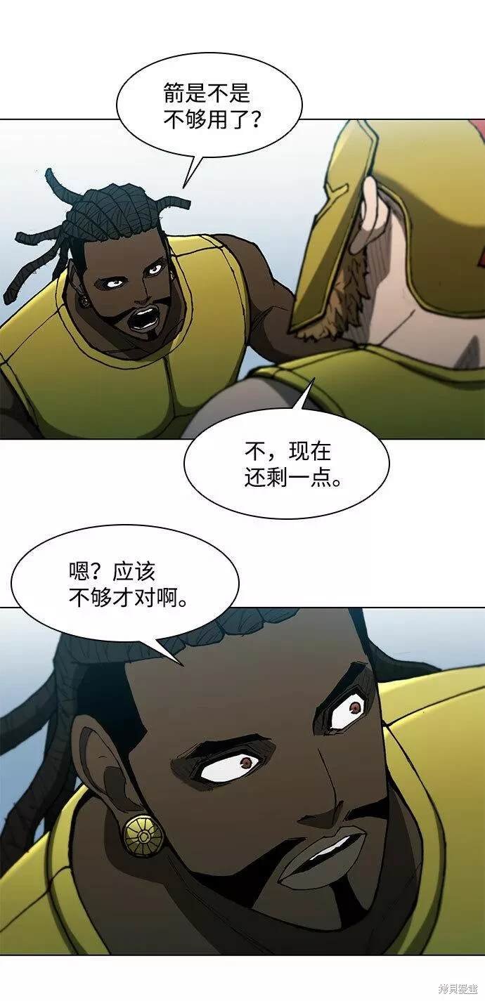 第95话