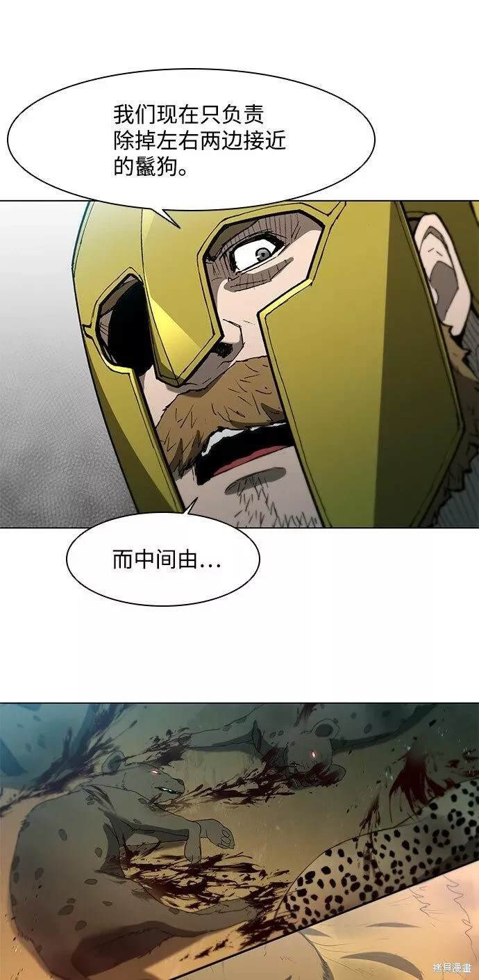 第95话