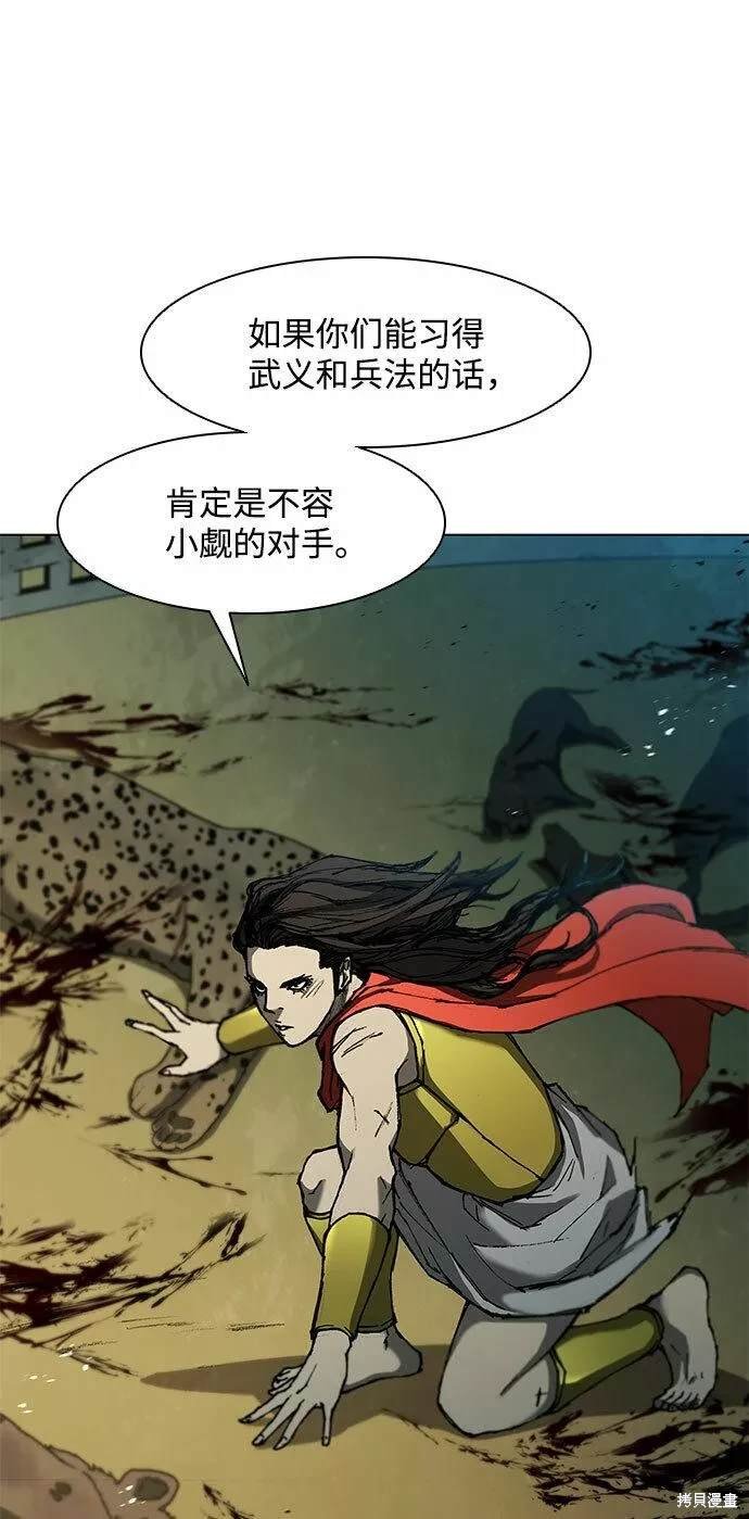 第95话