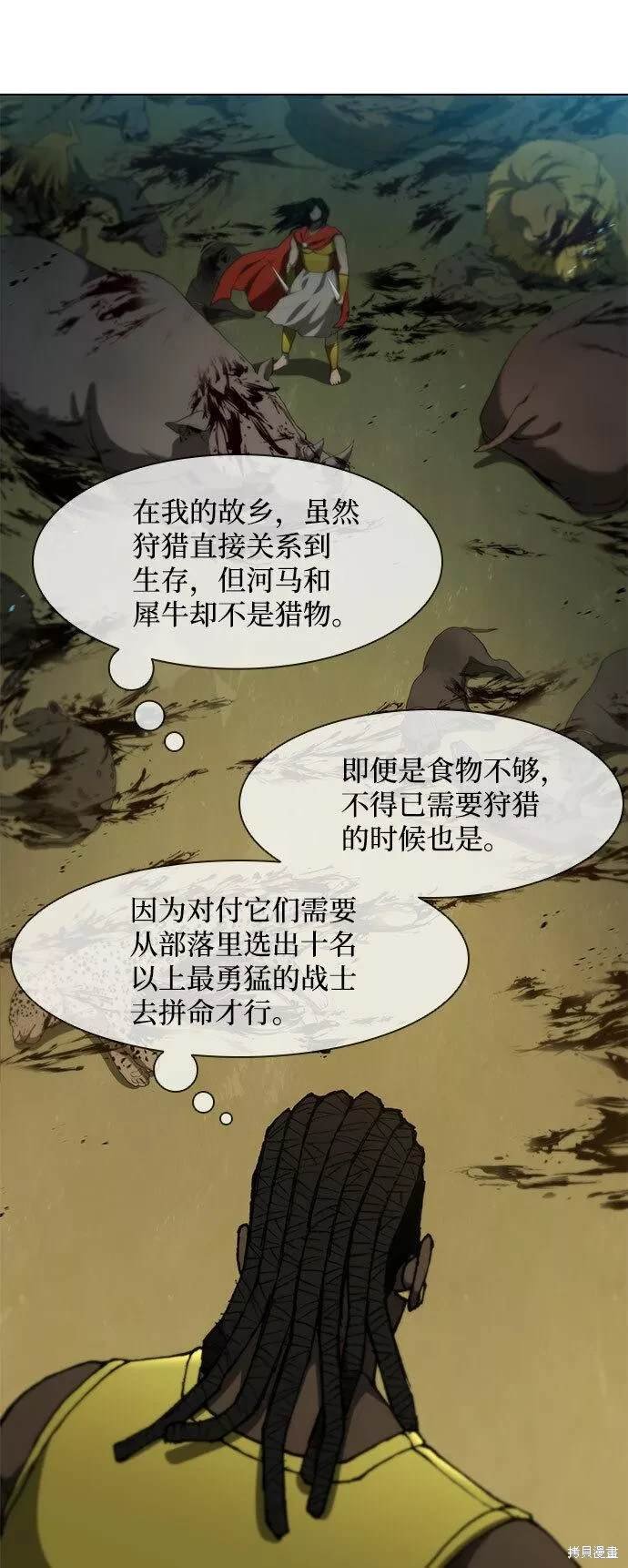 第95话