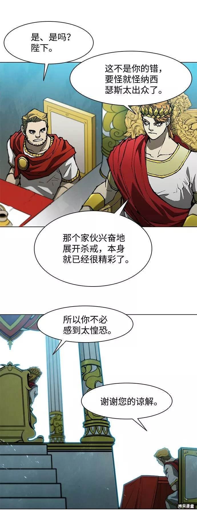 第95话
