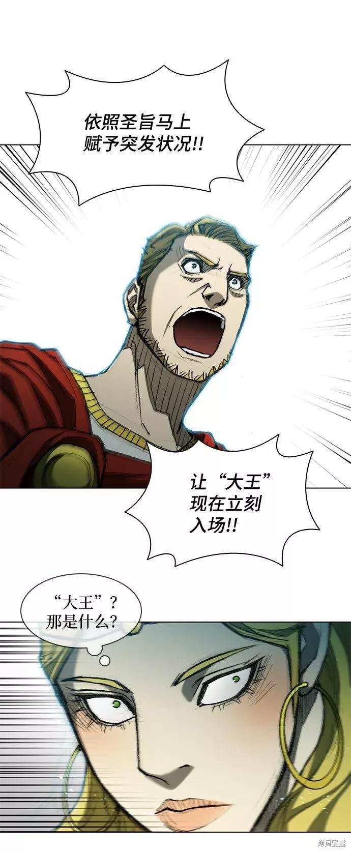 第95话