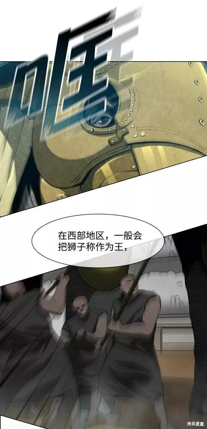 第95话
