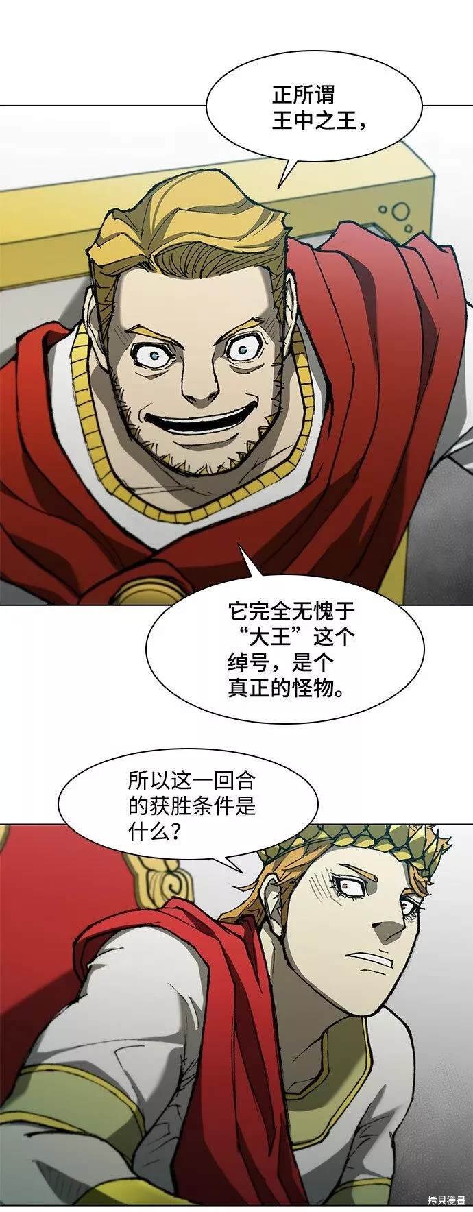 第95话