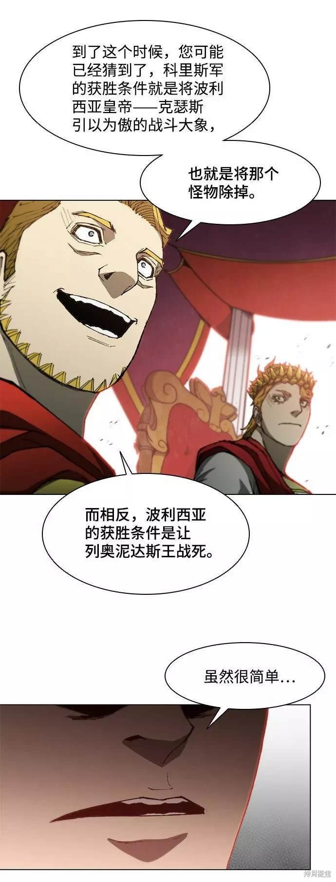 第95话