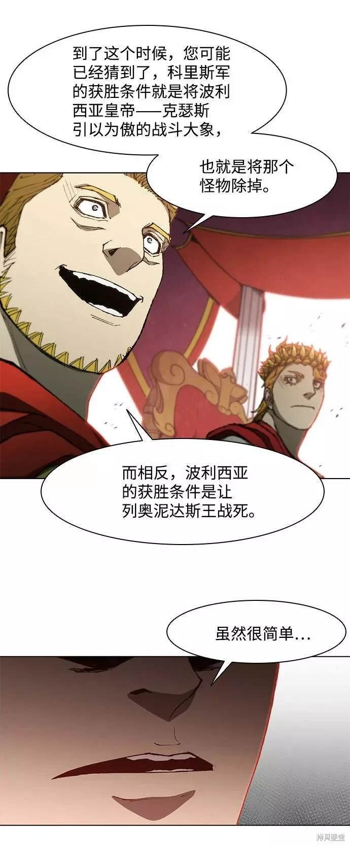 第96话