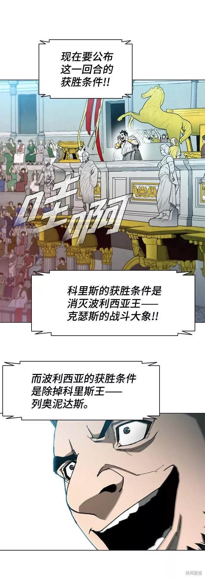 第96话