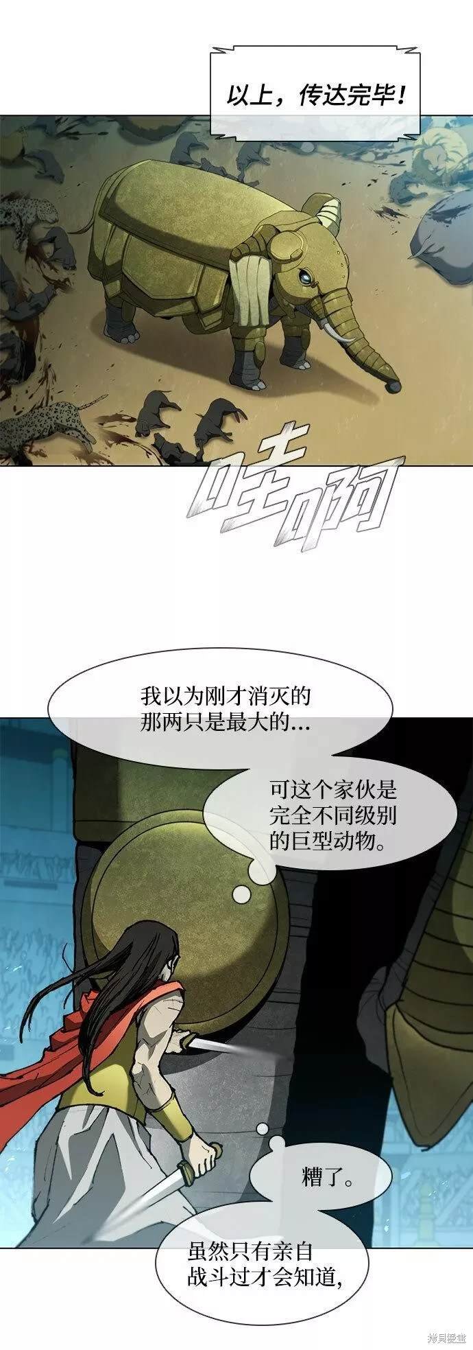 第96话