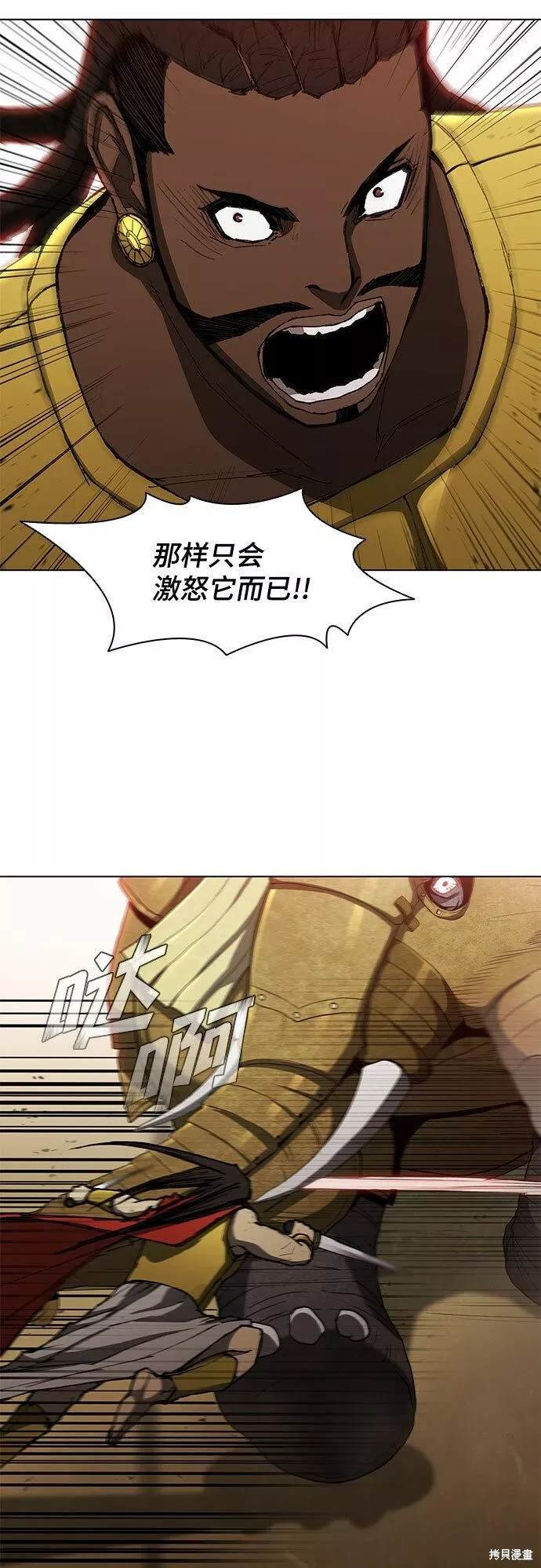 第96话