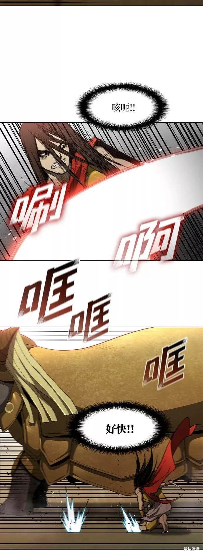 第96话