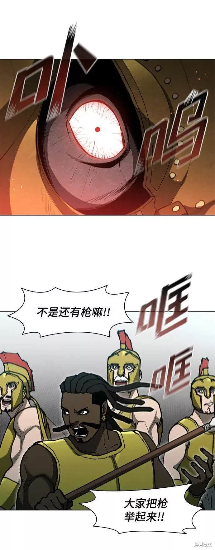 第96话