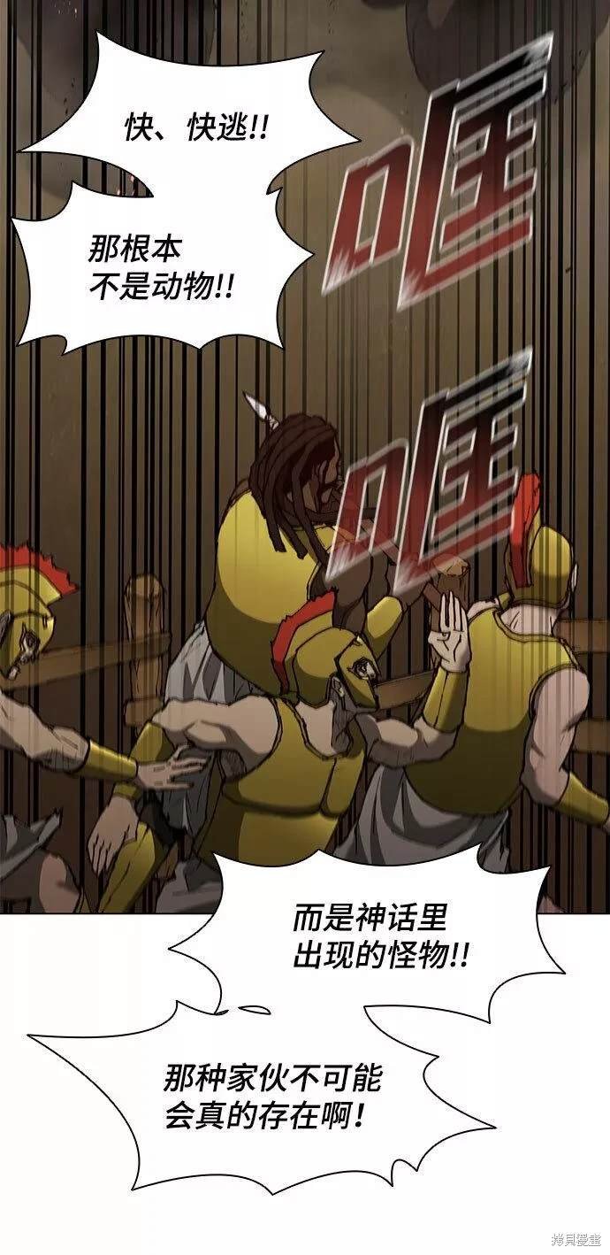 第96话