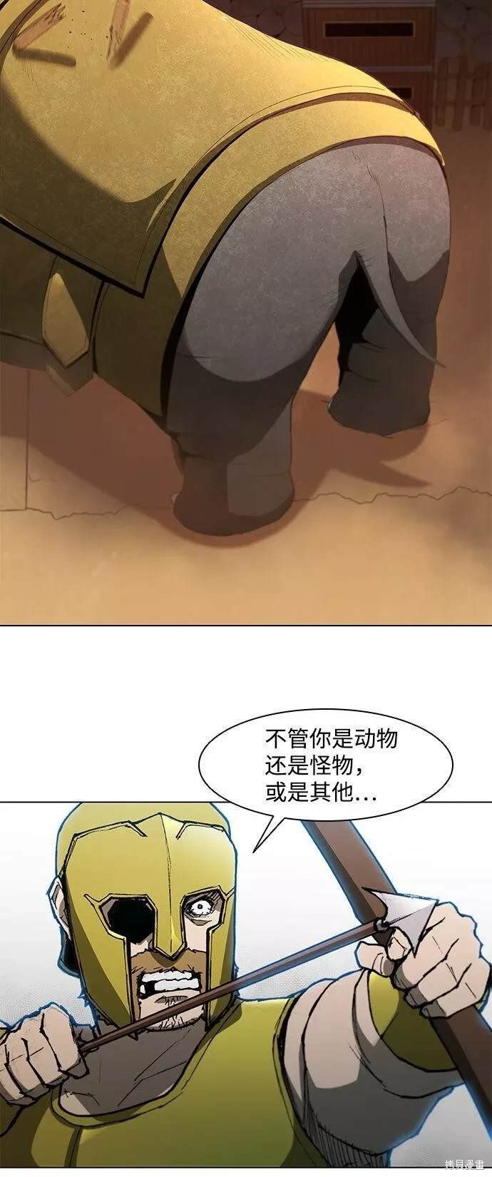 第96话