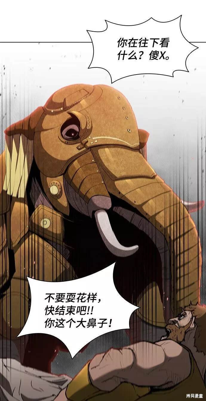 第96话